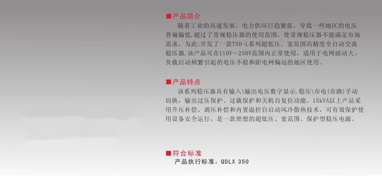 参数-2_副本.jpg